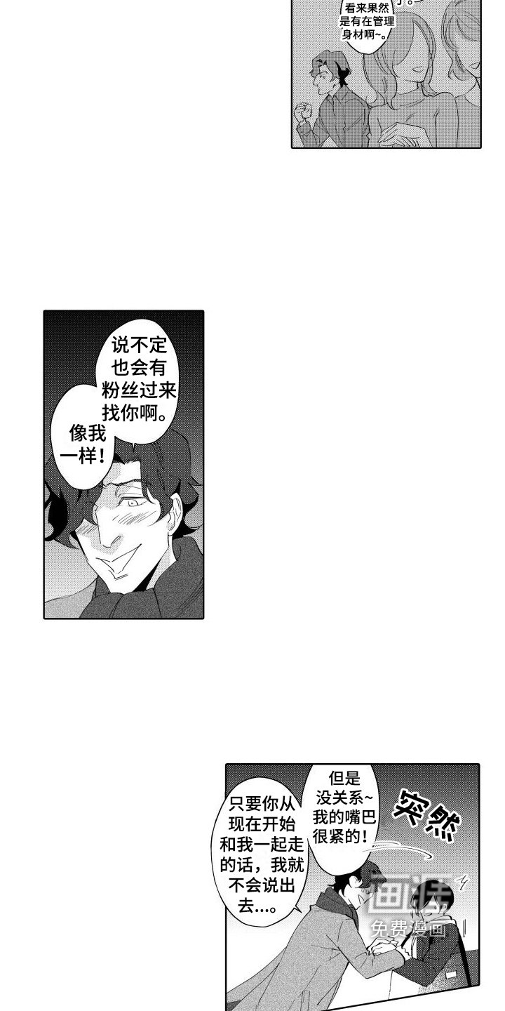 第10章：阻止
