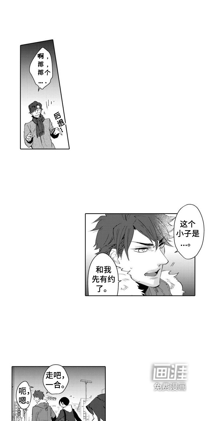 第10章：阻止