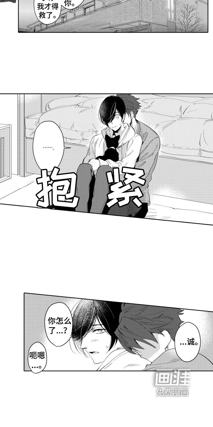 第10章：阻止