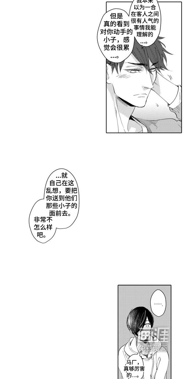 第10章：阻止