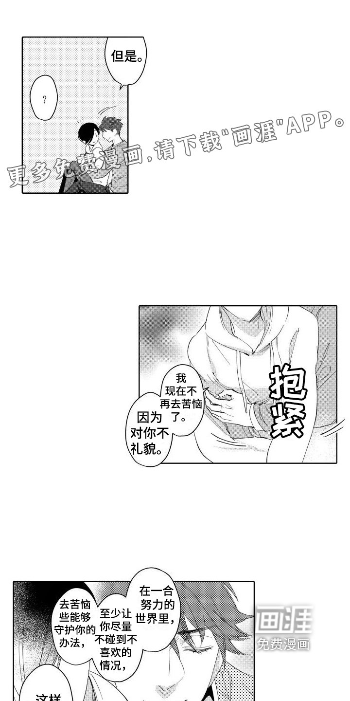 第11章：标记