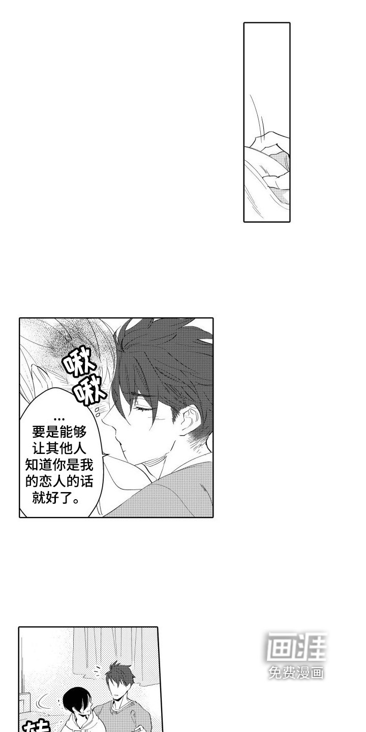 第11章：标记