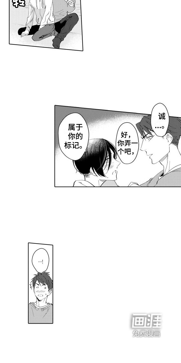 第11章：标记