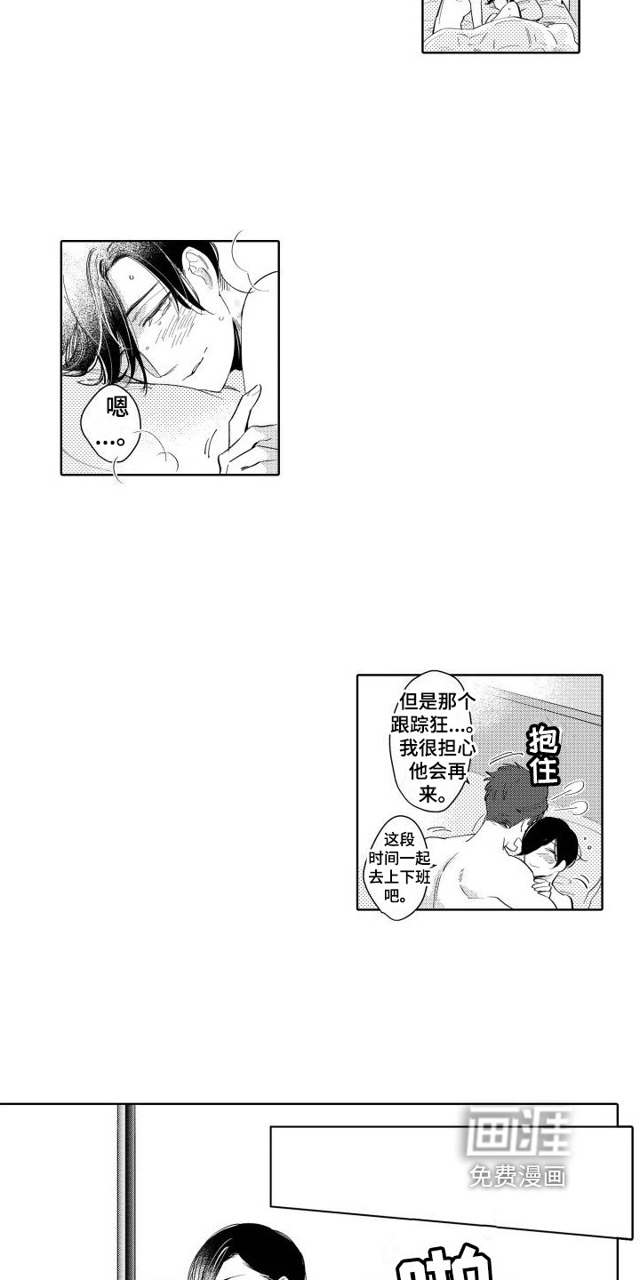 第11章：标记