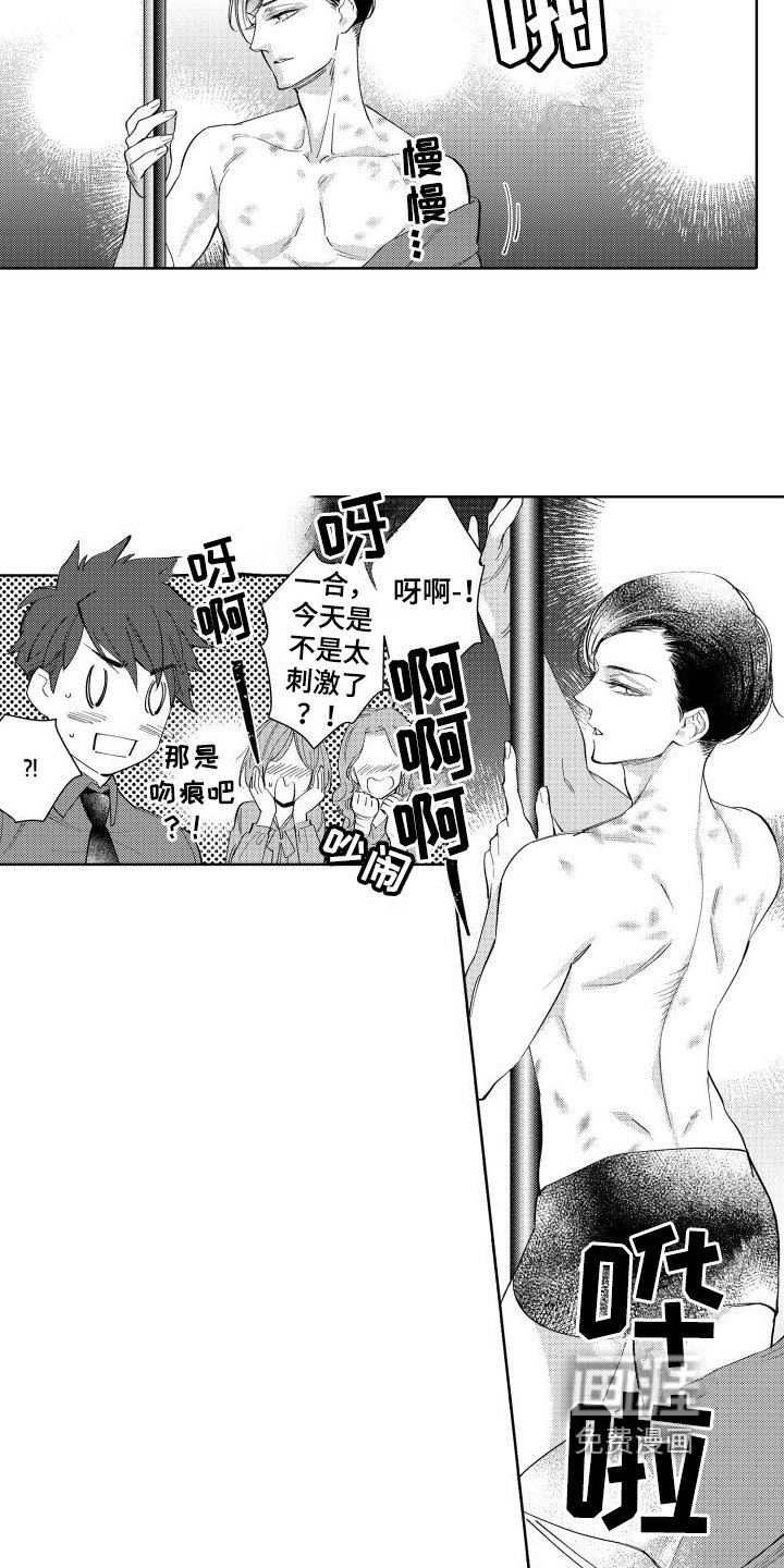 第11章：标记
