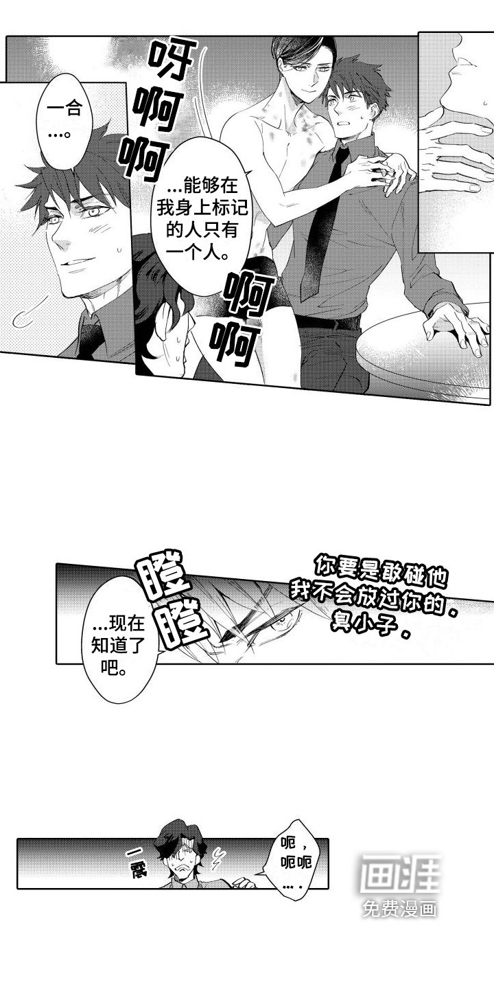 第11章：标记