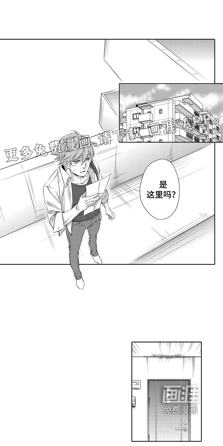 第12章：想法