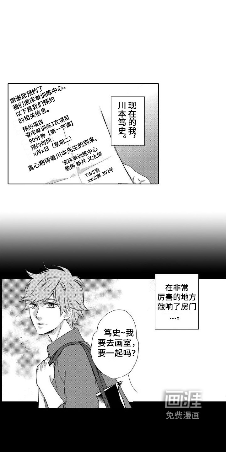 第12章：想法