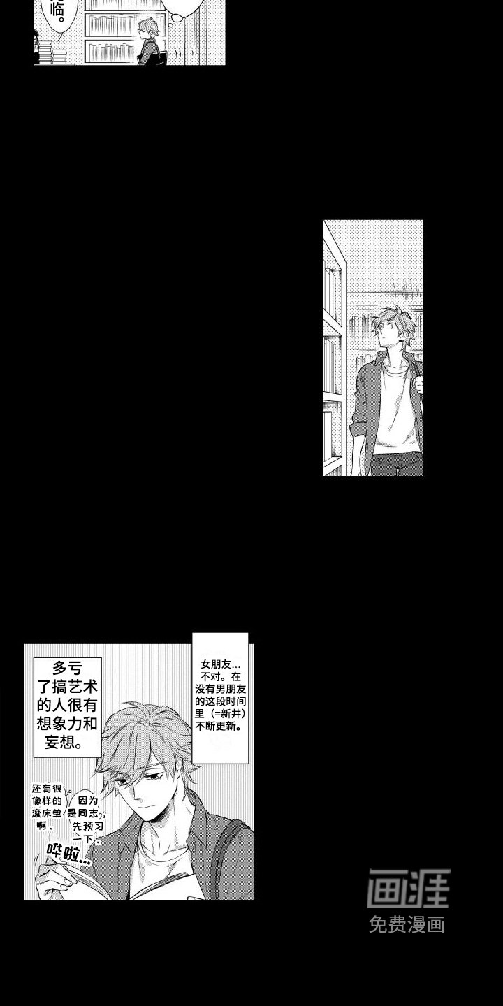 第12章：想法