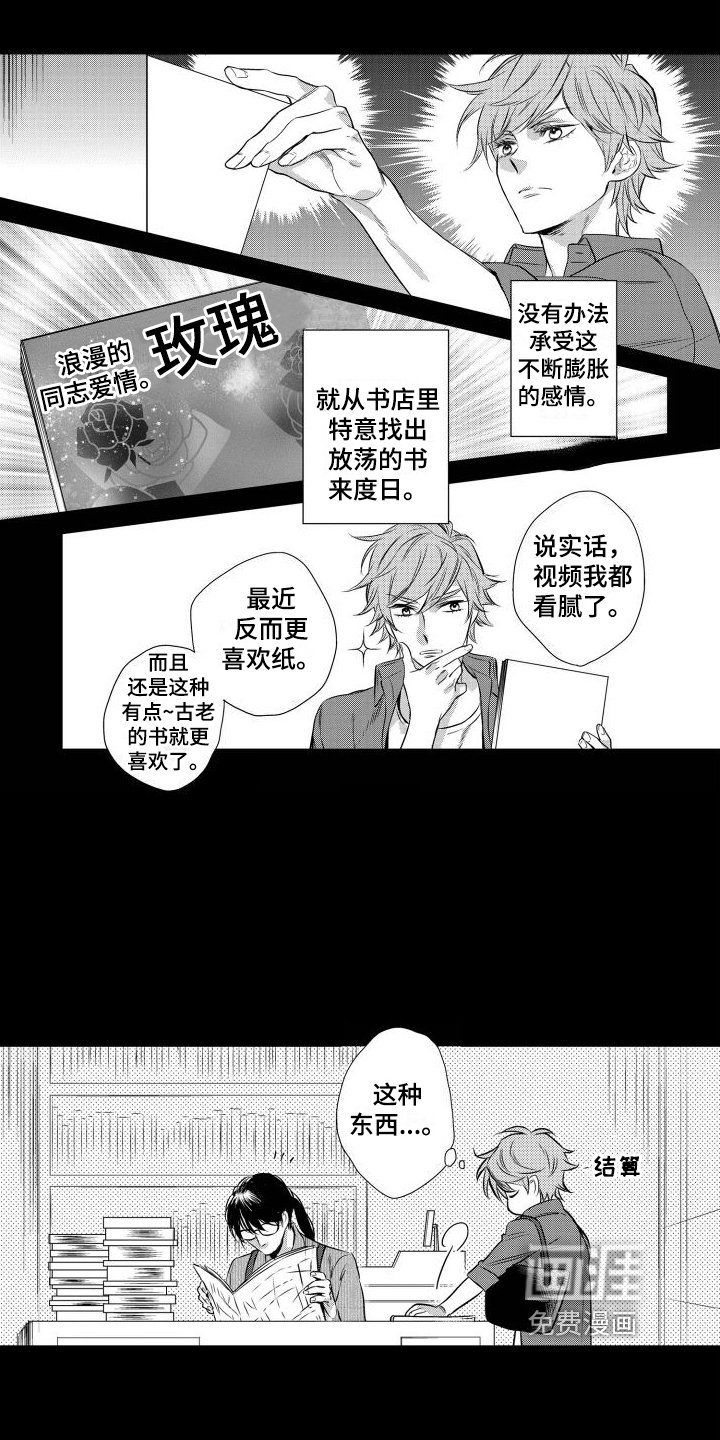 第12章：想法