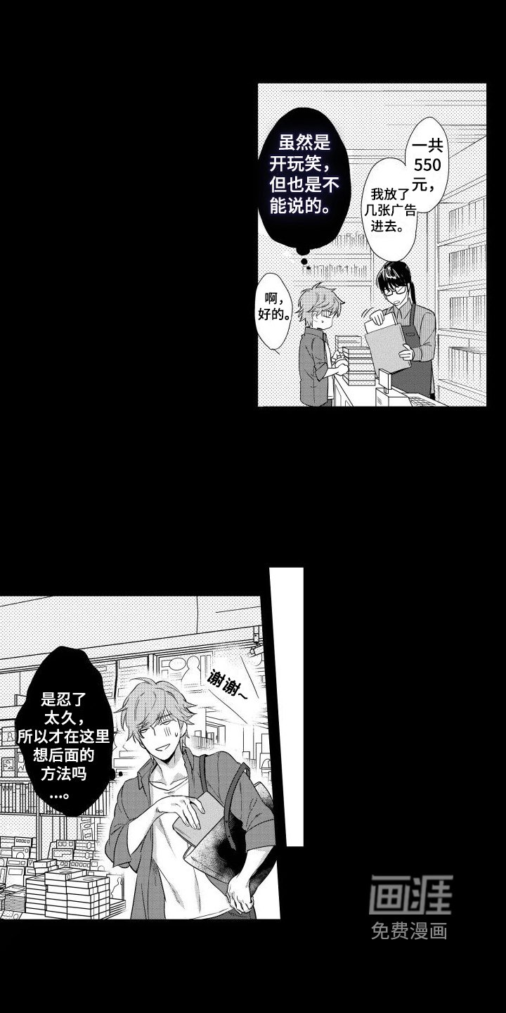 第12章：想法