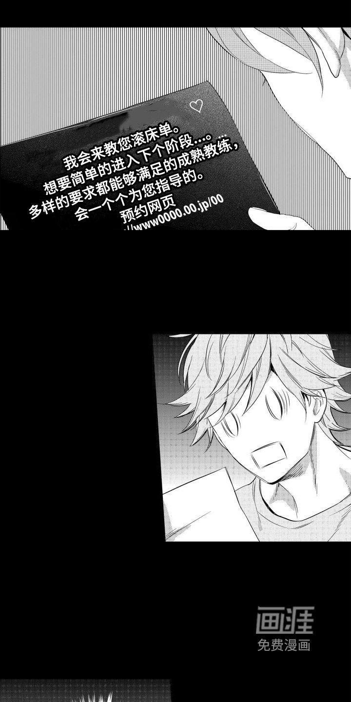 第12章：想法