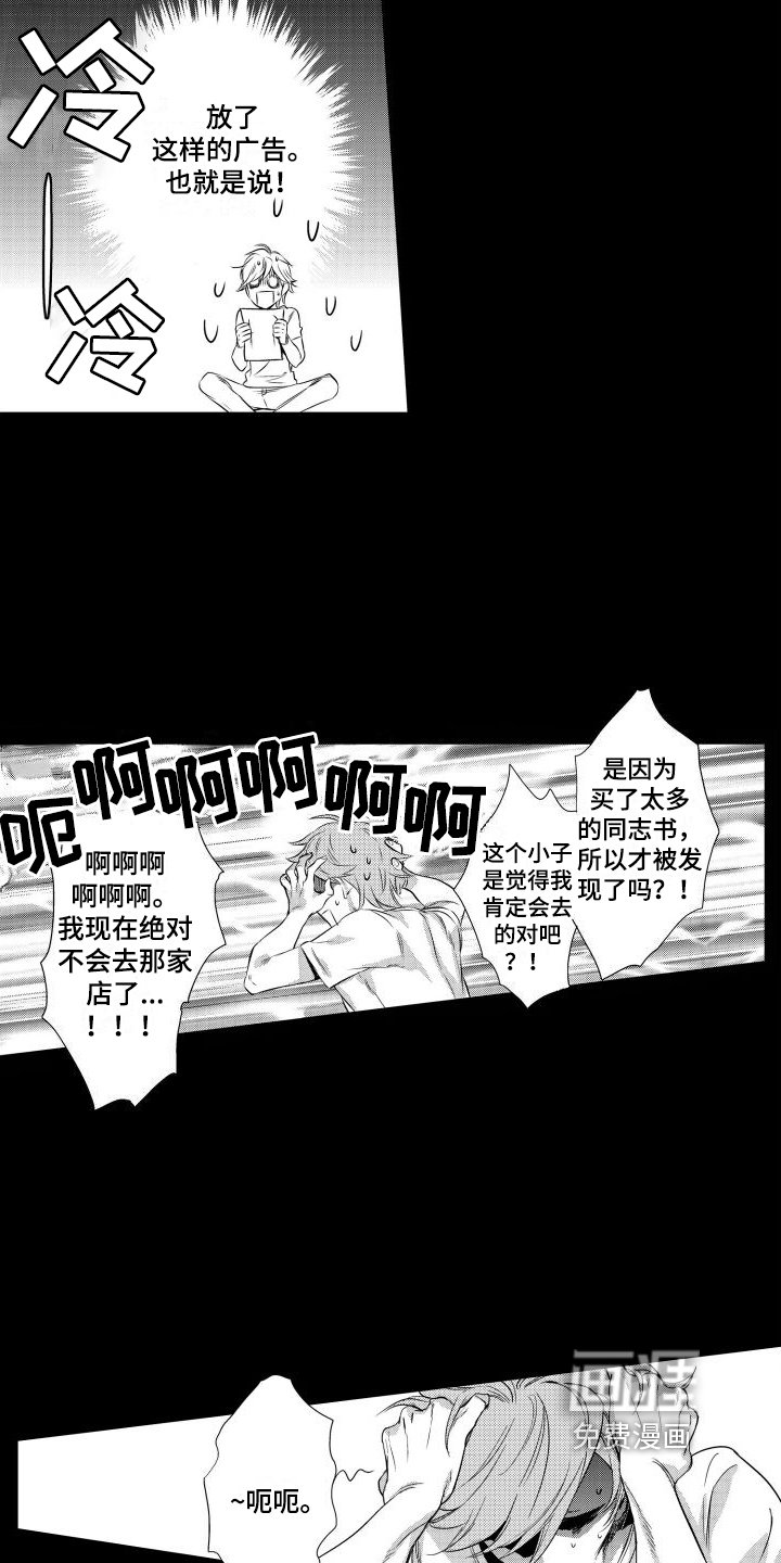 第12章：想法