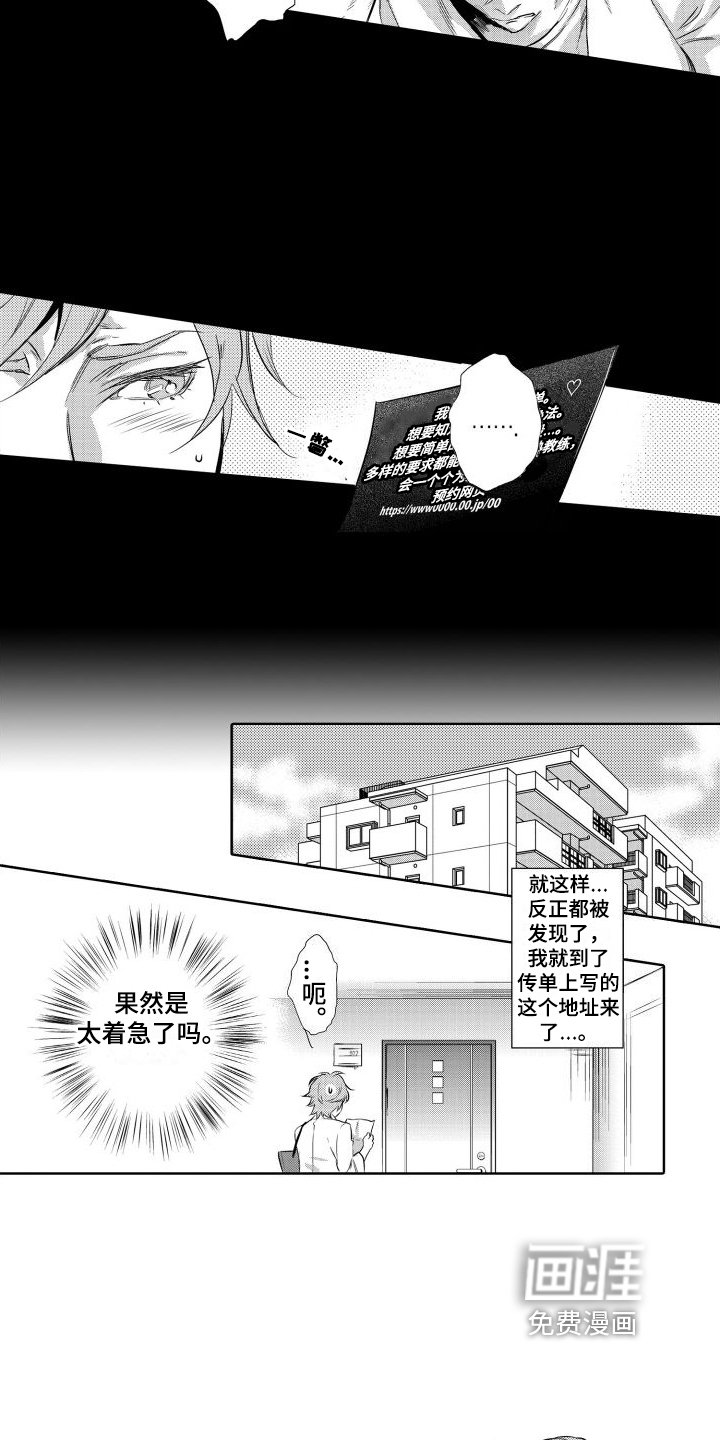 第12章：想法