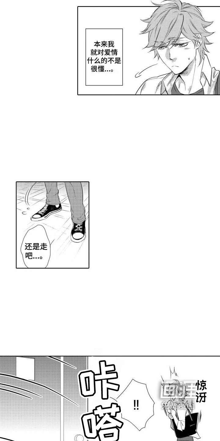 第12章：想法