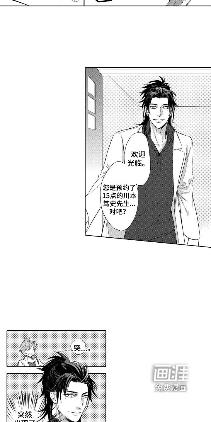 第12章：想法