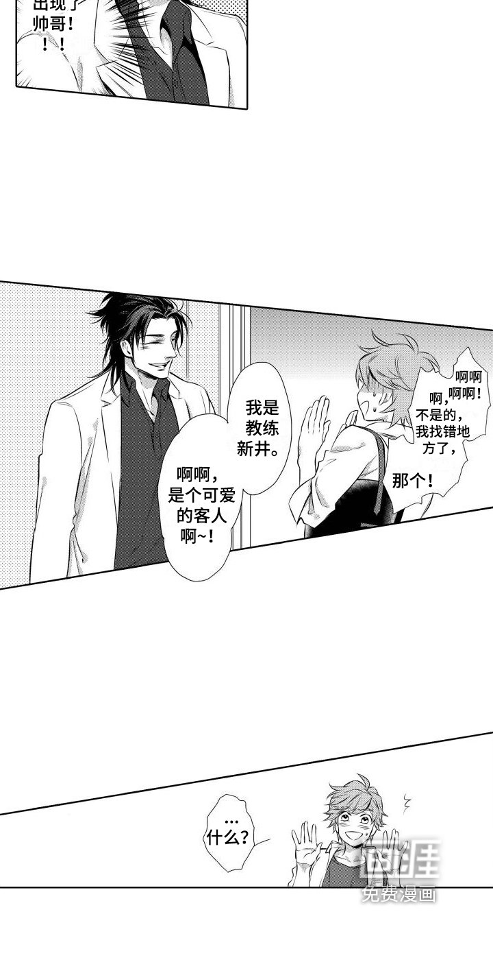 第12章：想法