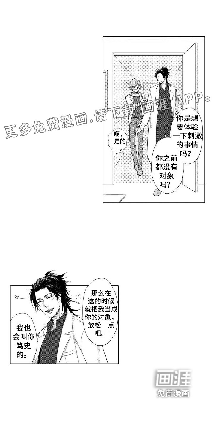 第13章：思念