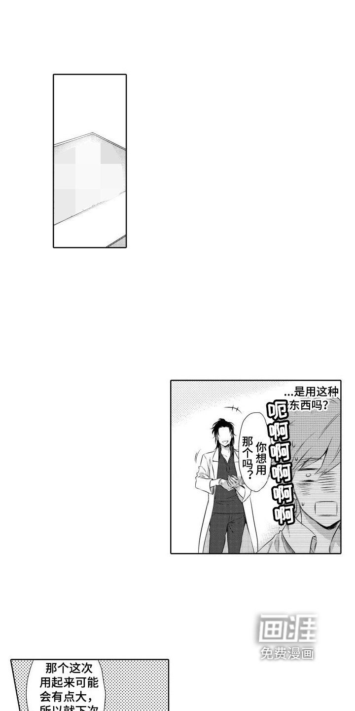 第13章：思念