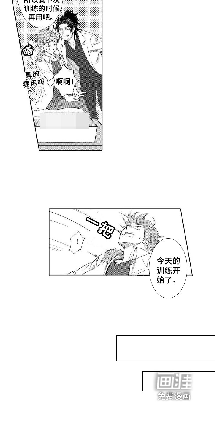 第13章：思念