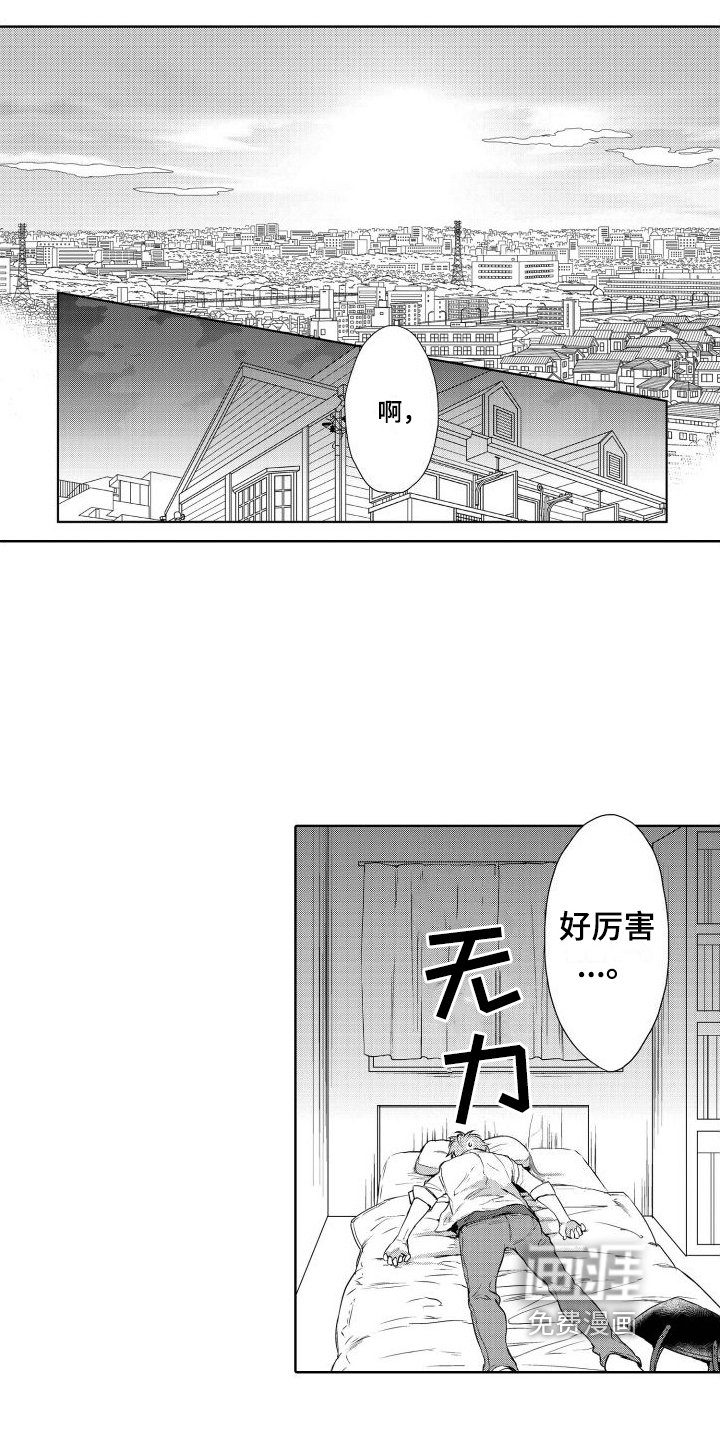 第13章：思念