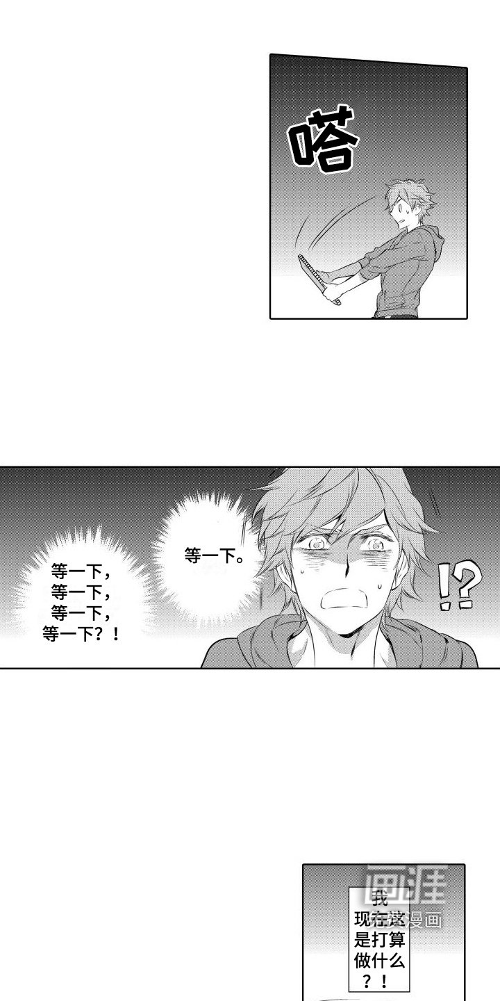 第13章：思念