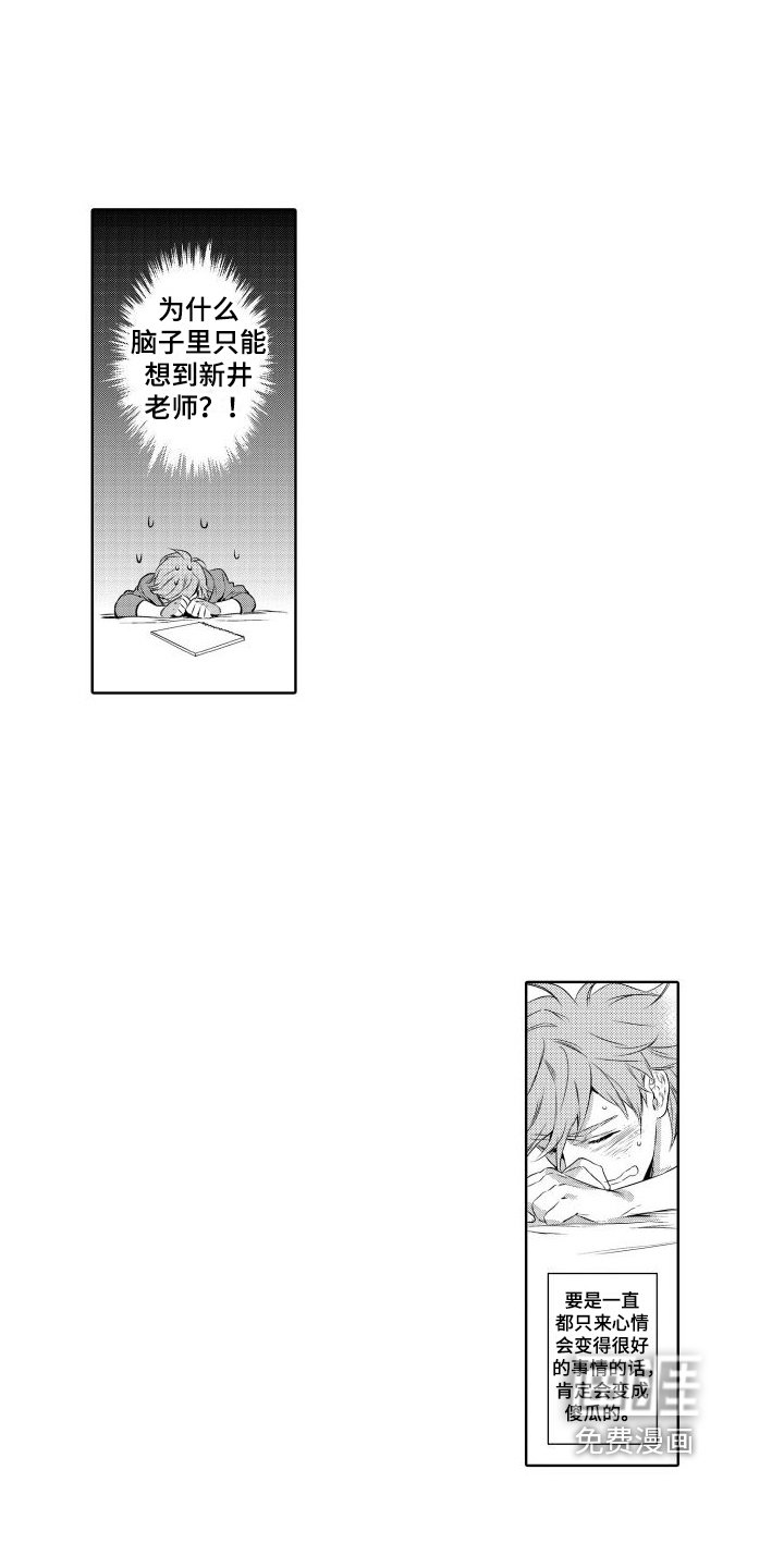 第13章：思念