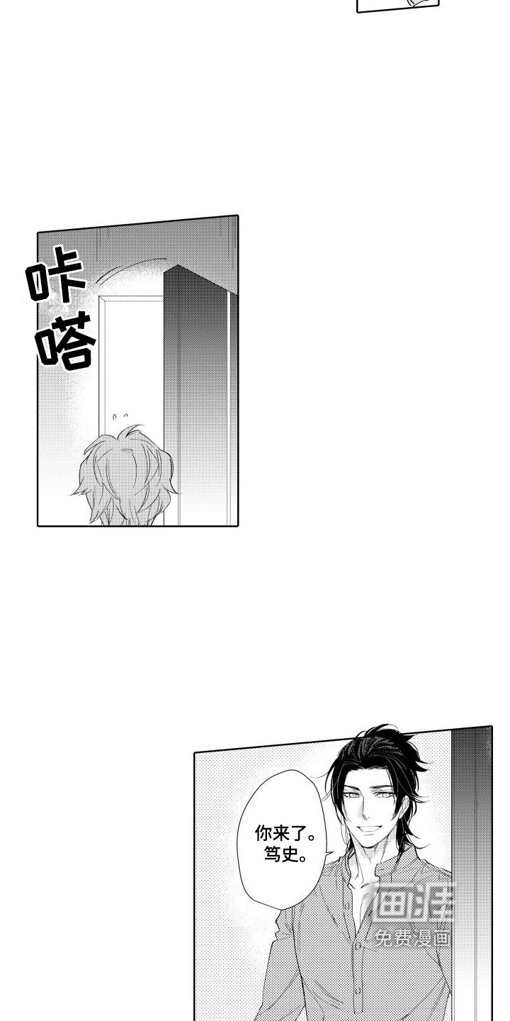 第14章：坦白