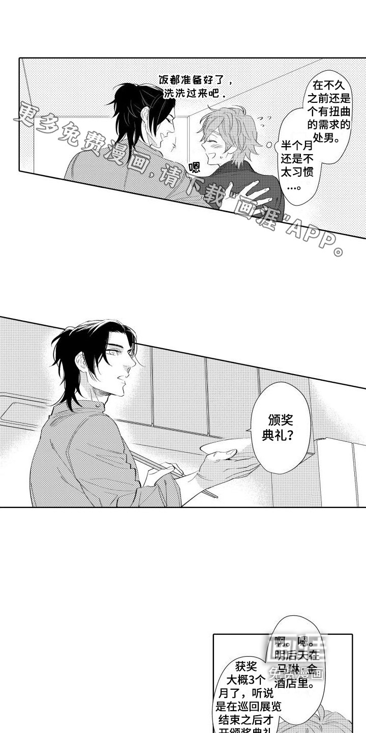第15章：身份