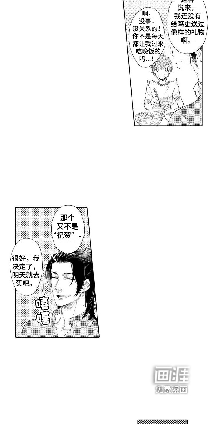 第15章：身份