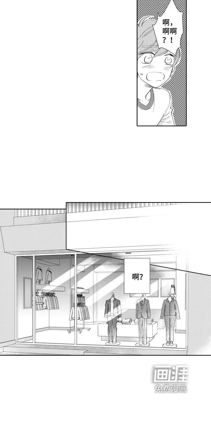 第15章：身份