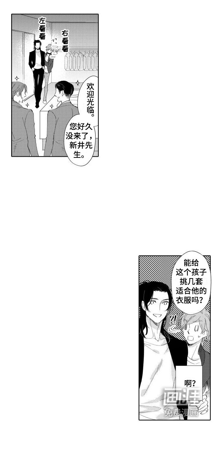 第15章：身份