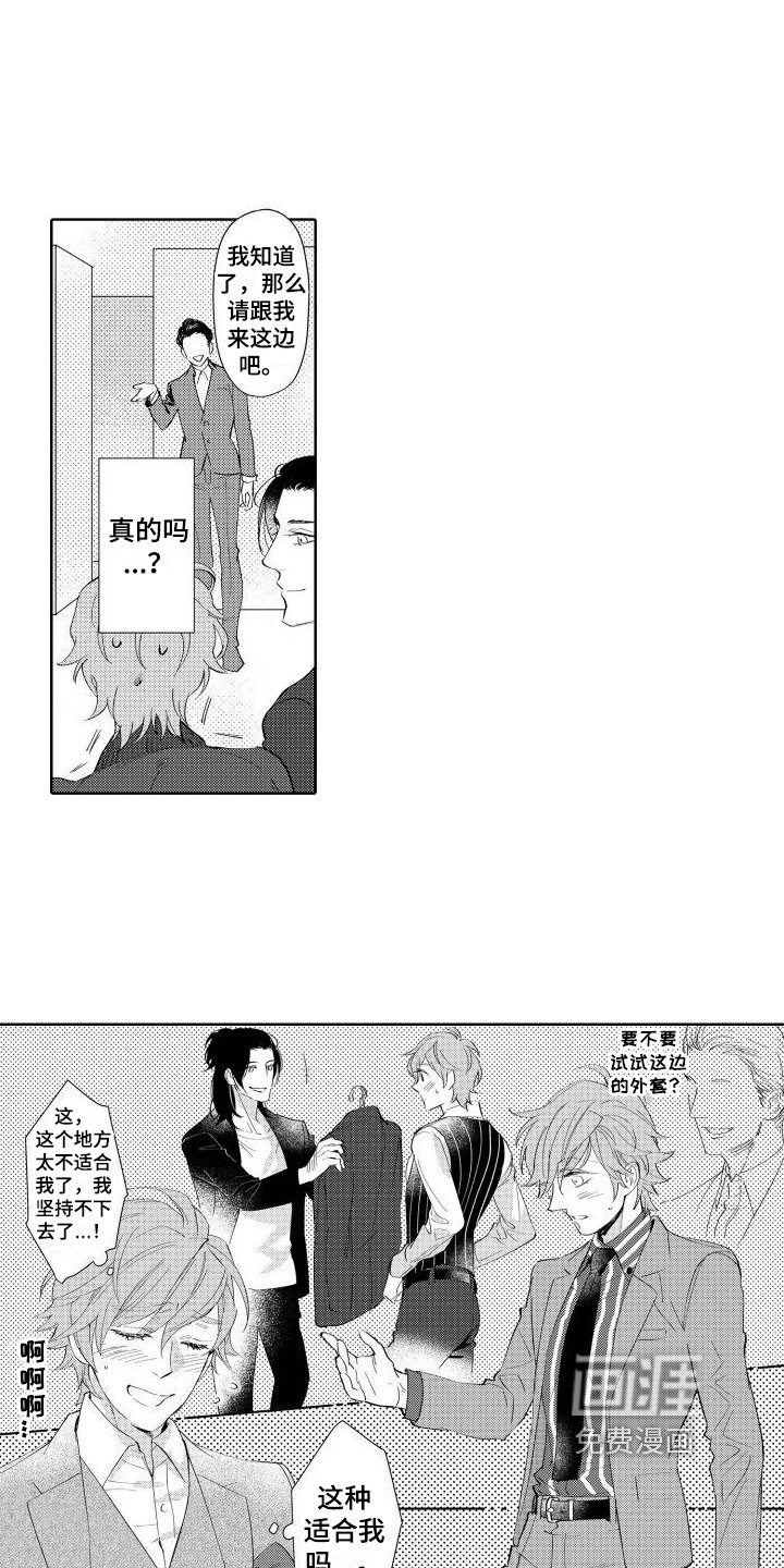 第15章：身份