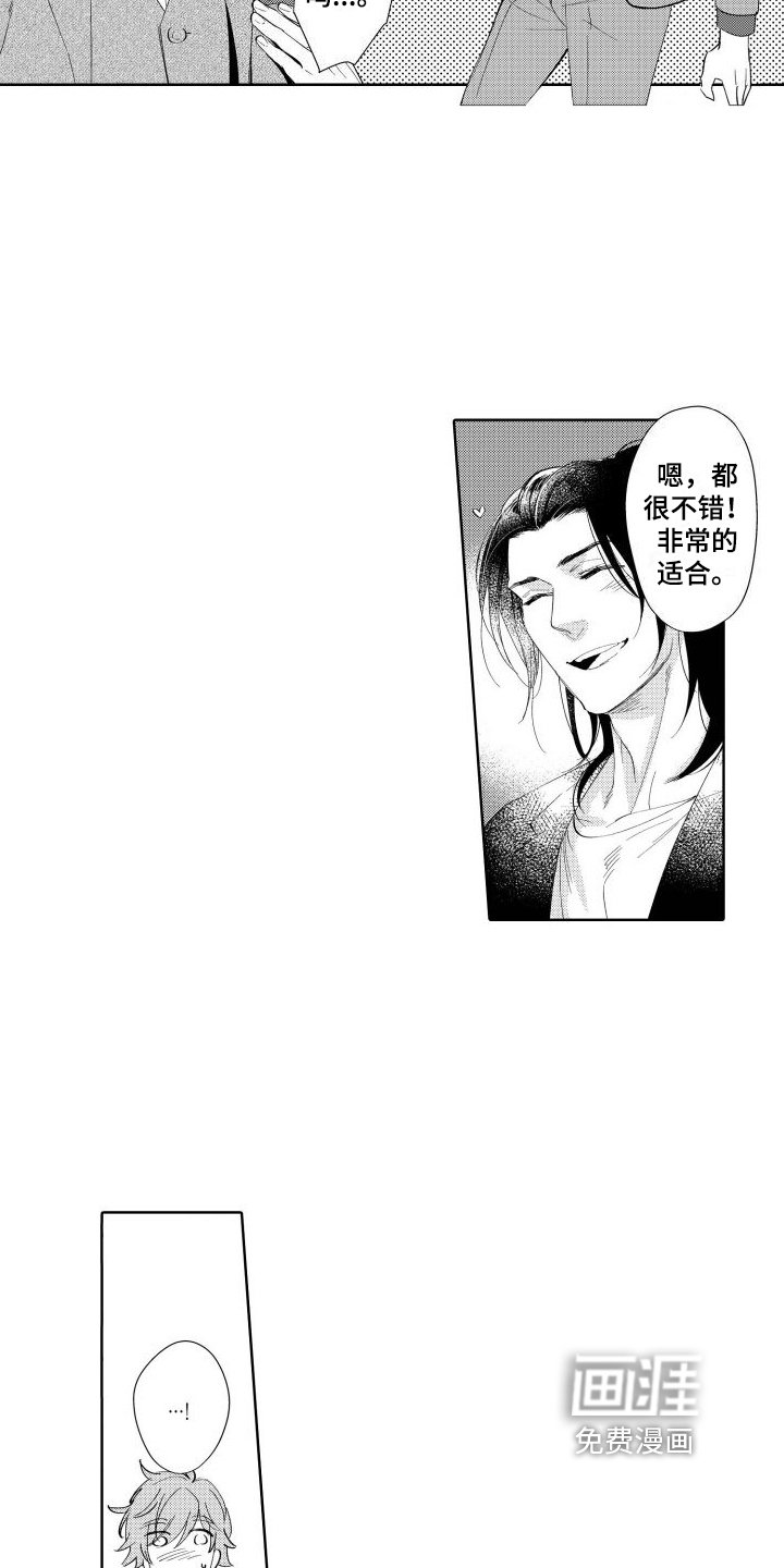 第15章：身份