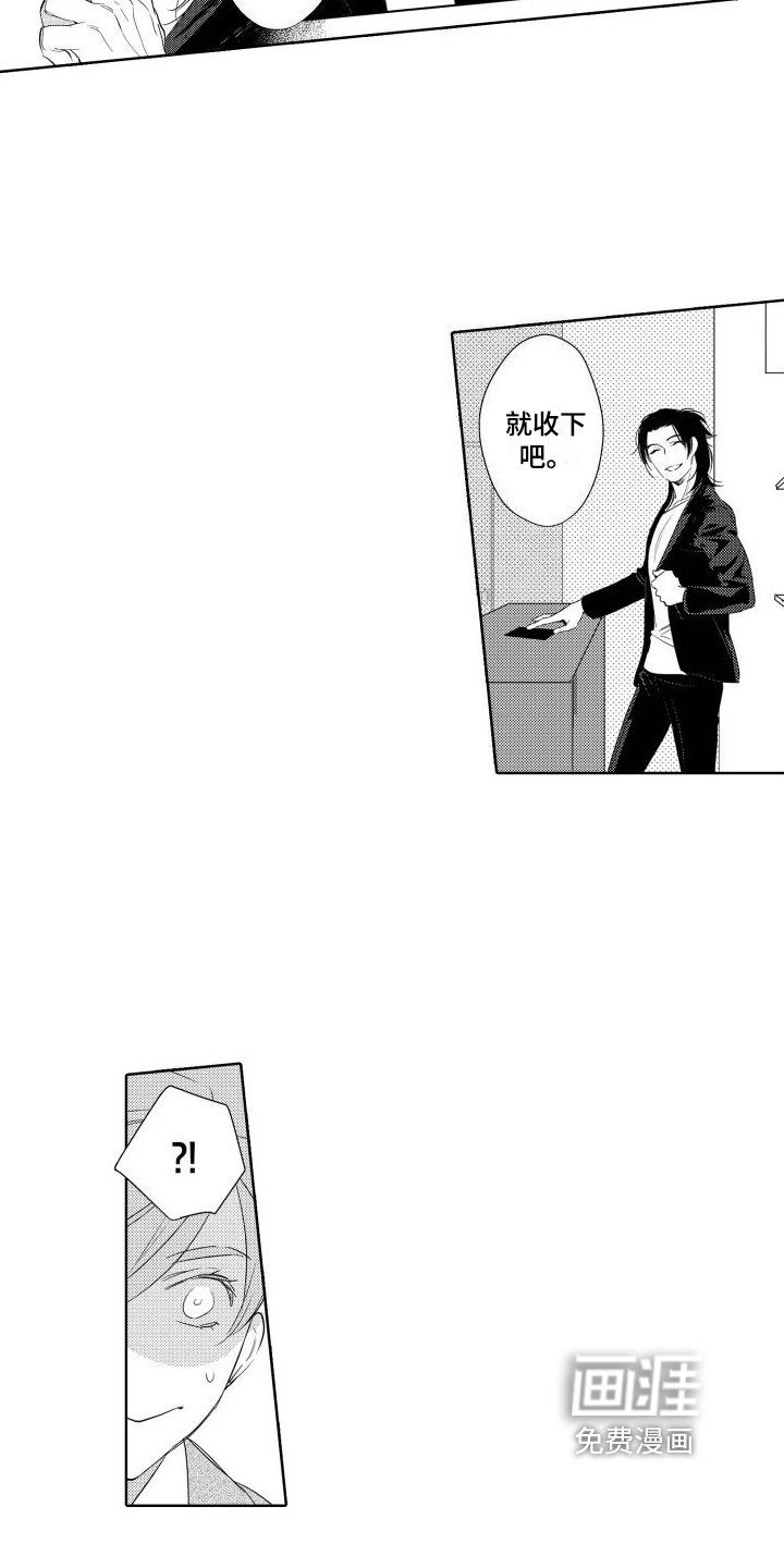 第15章：身份