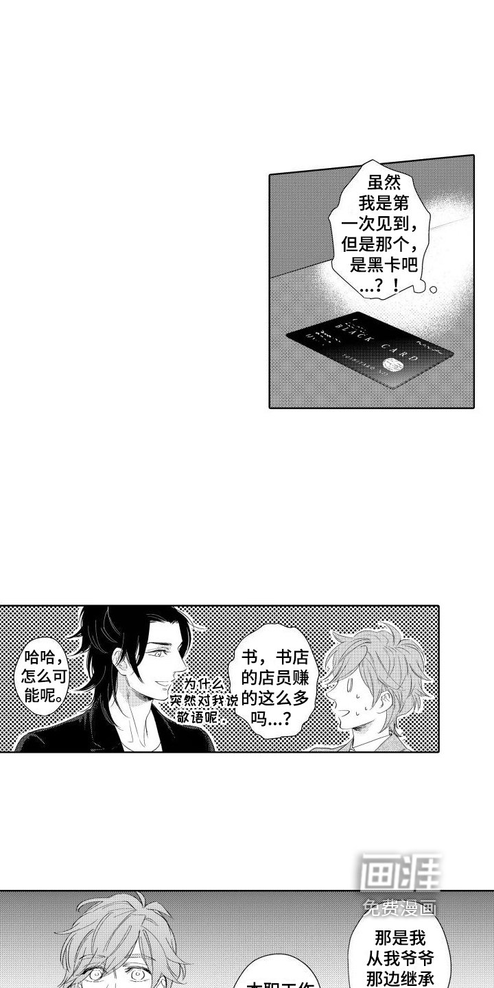 第15章：身份