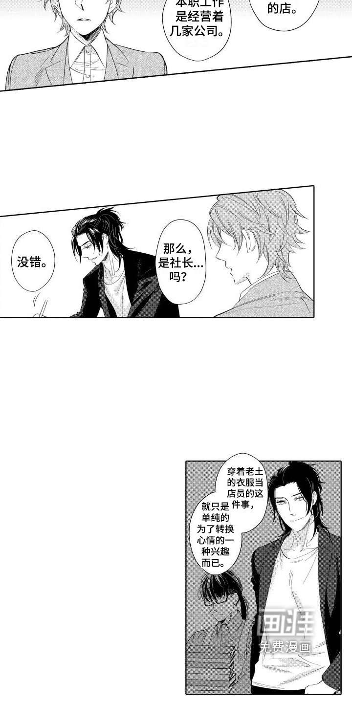 第15章：身份
