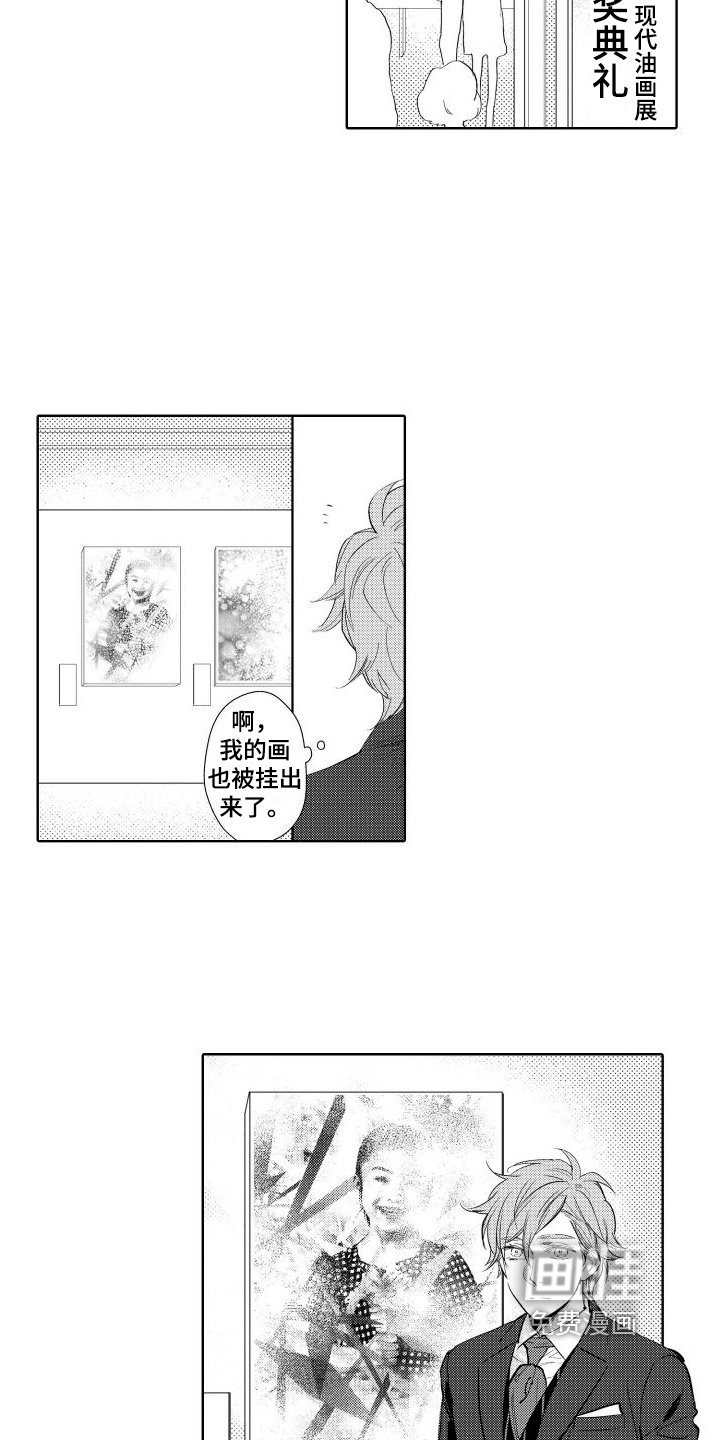 第15章：身份