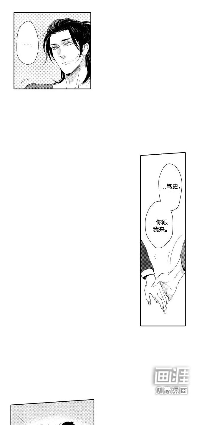 第16章：苦恼