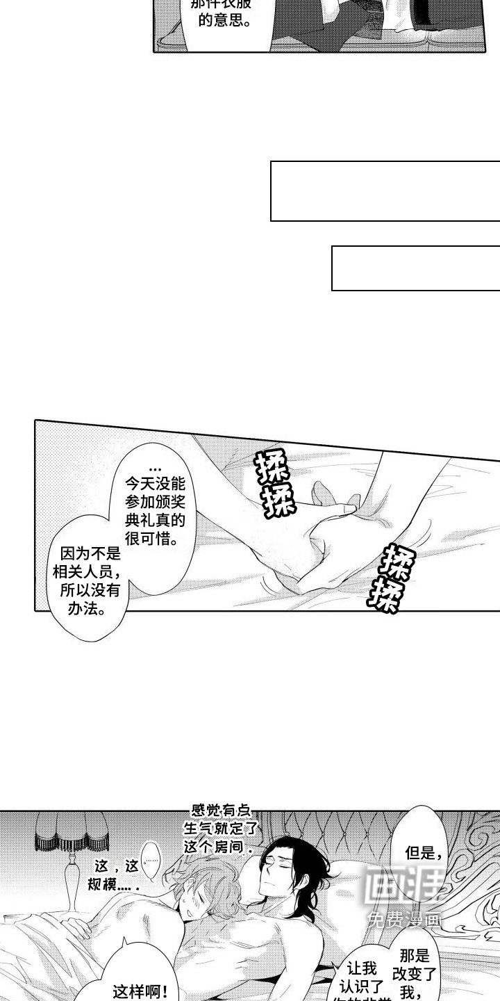 第17章：普通的恋人