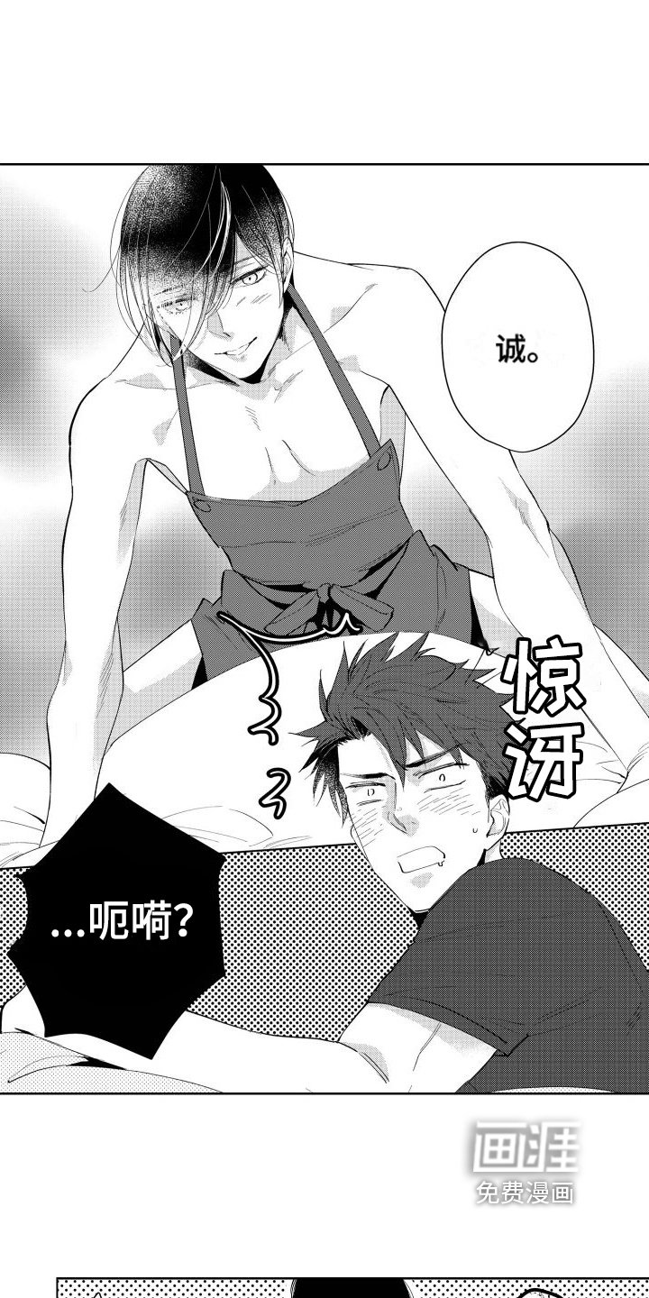 第18章：【番外】会做饭的男人