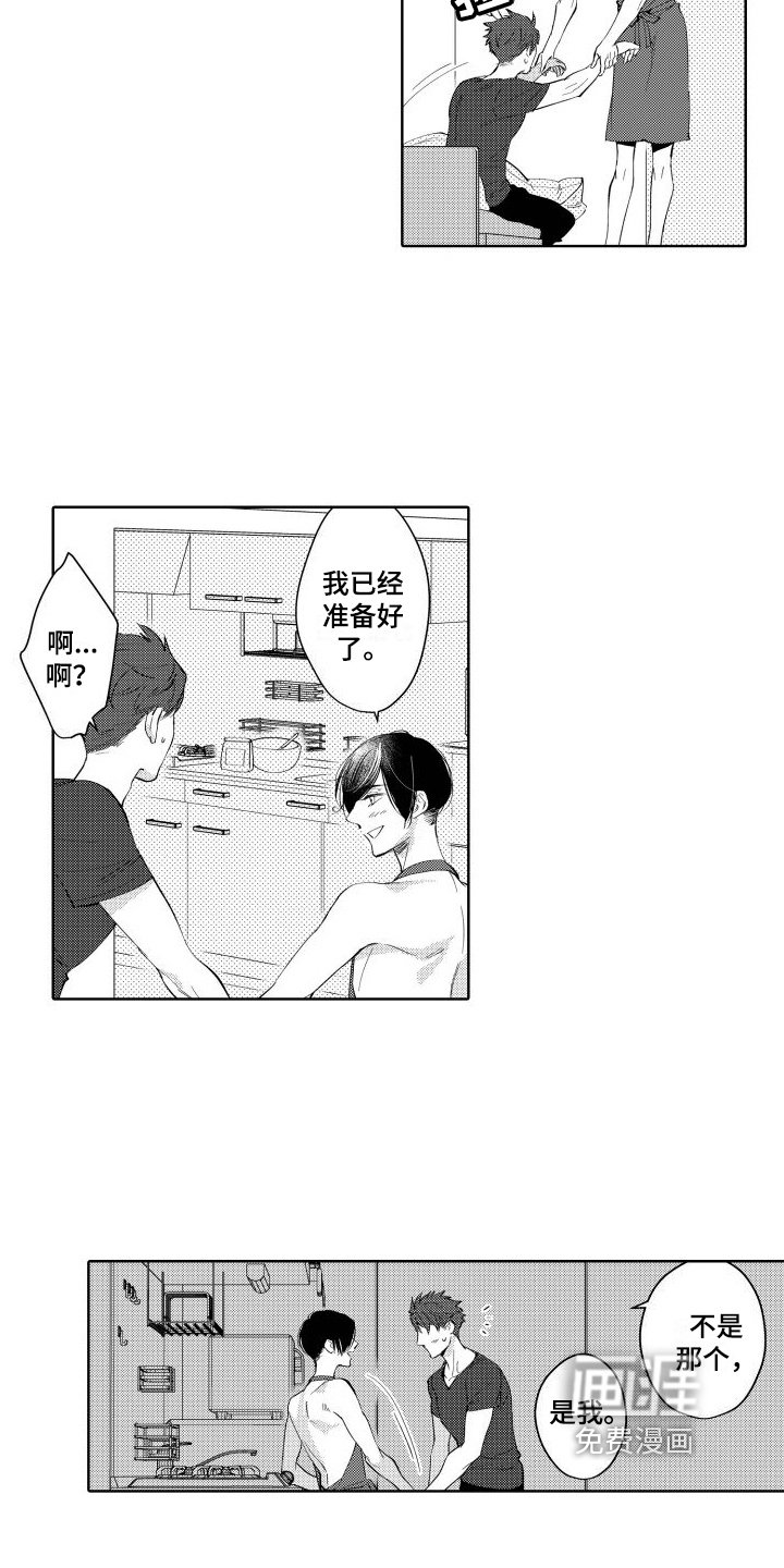 第18章：【番外】会做饭的男人