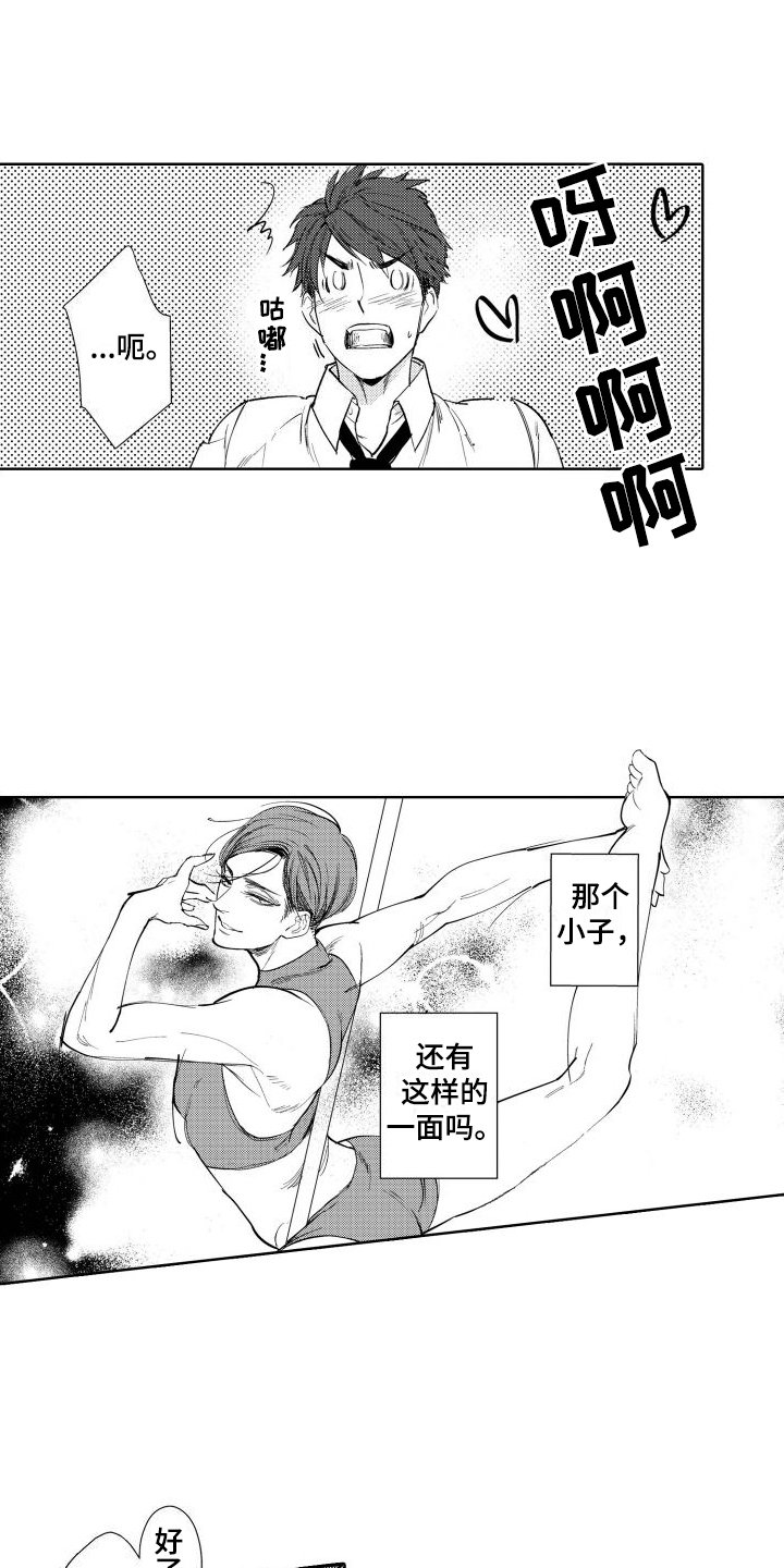 第3章：认出