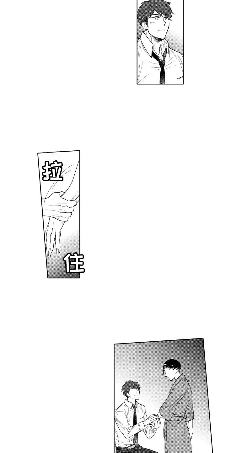 第3章：认出