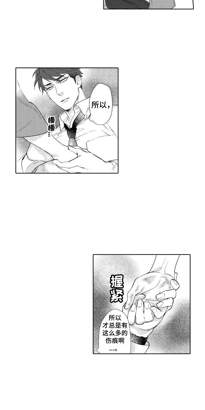 第3章：认出