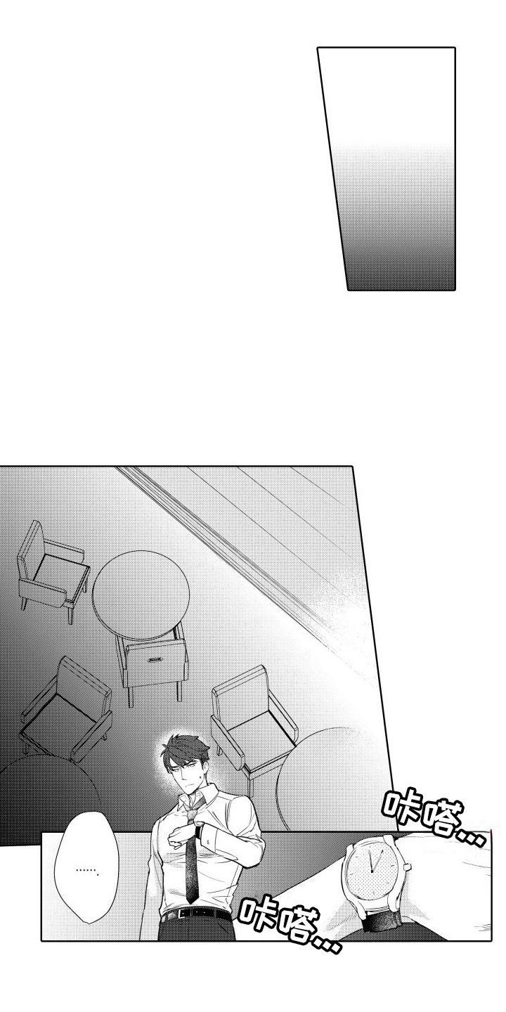 第3章：认出