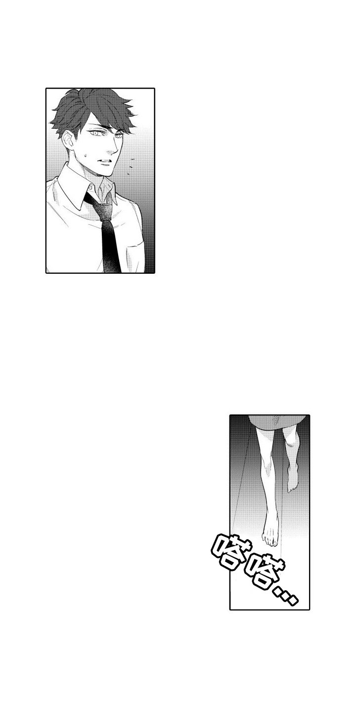 第3章：认出