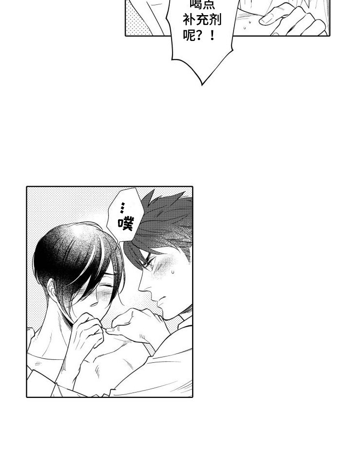 第4章：心意