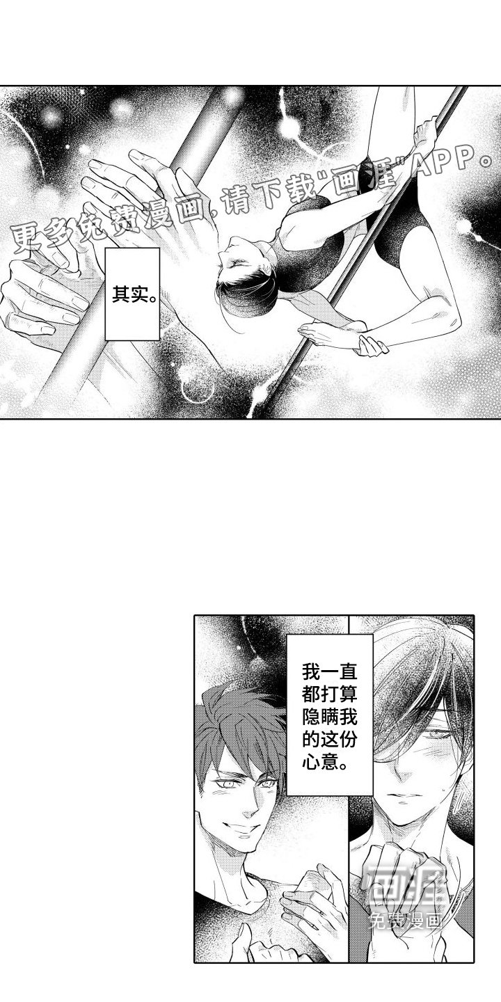 第5章：距离