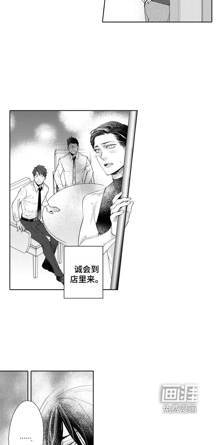 第5章：距离